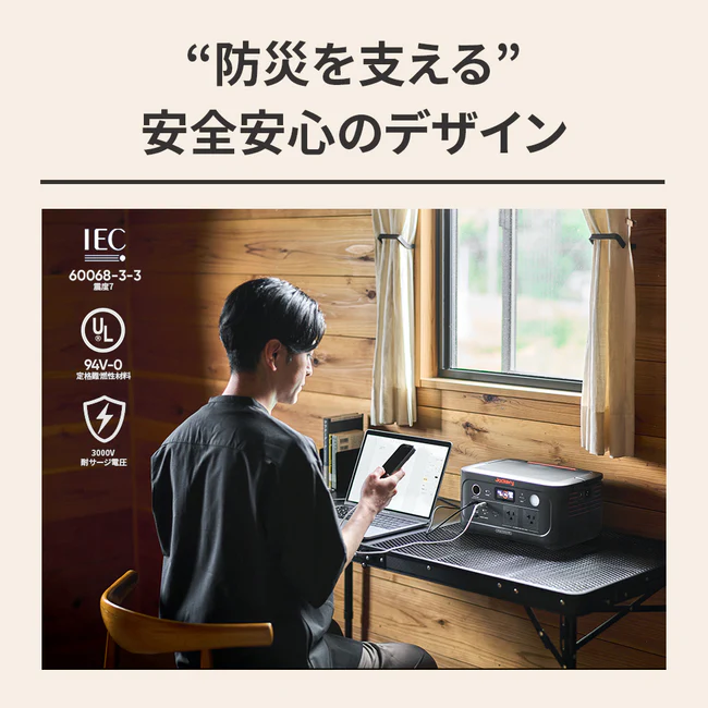 Jackery_ポータブル電源 500 New_商品説明画像_09